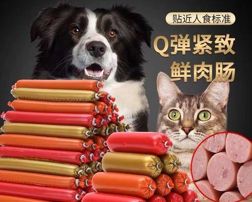 两个月大的狗狗要吃什么零食？（为你的小狗狗提供最佳的零食选择）