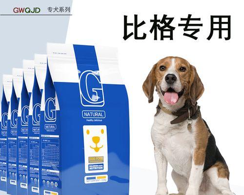 比格犬缺钙的表现（如何判断及预防）