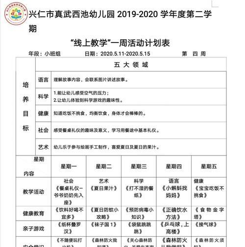 如何养好西里汉梗——宠物爱好者必读！（以西里汉梗的饲养方法为主题，带您解决养狗难题）