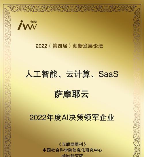 以萨摩耶为宠物的体育锻炼方案（让你的萨摩耶健康、快乐、有活力！）