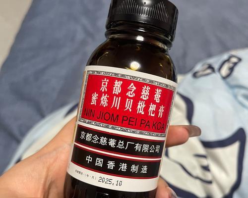 狗狗咳咳感觉有痰怎么办？（解决狗狗咳咳问题，保障它的健康）