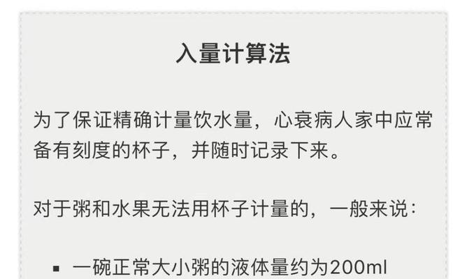 猫咪的排尿量和饮水量是多少？（了解猫咪的生理需求，给予适当照顾）