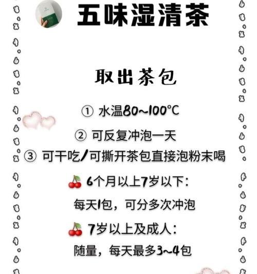 狗狗发烧不一定是生病，低温过低时需特别注意了！（低温环境对狗狗的影响及应对措施）