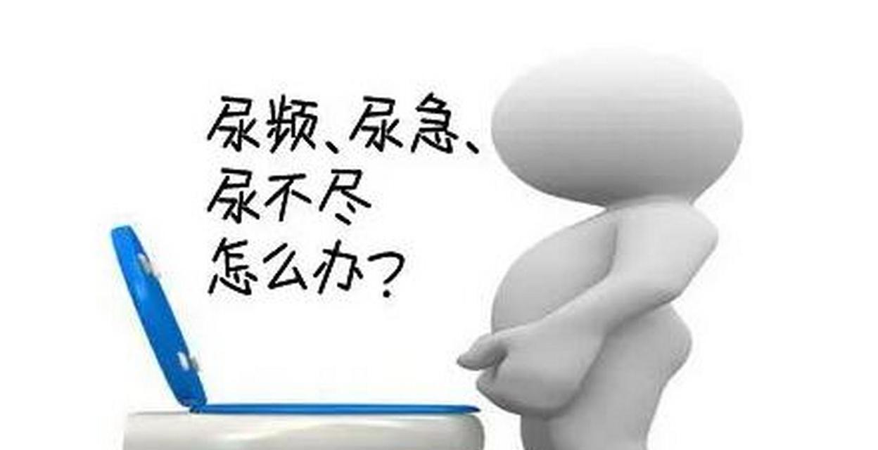 为什么会尿不多？（探究尿量减少的原因及可能的解决方法）