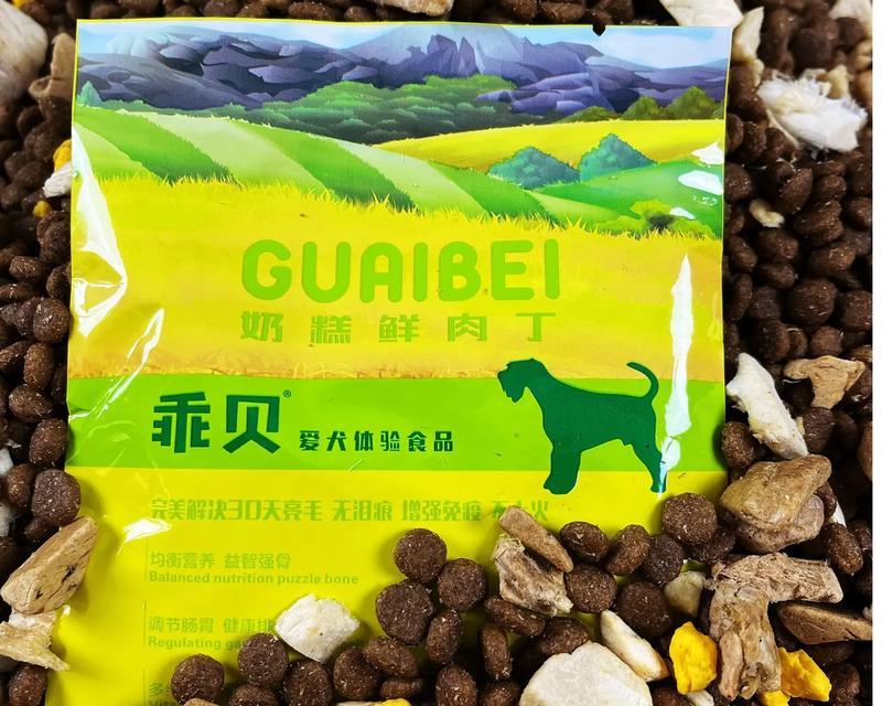 三个月大的狗狗所需食物概述（除了狗粮，你的小狗还需要什么？）