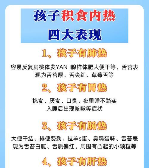 大便臭的原因及解决方法（了解为何大便有异味，找到解决方法）