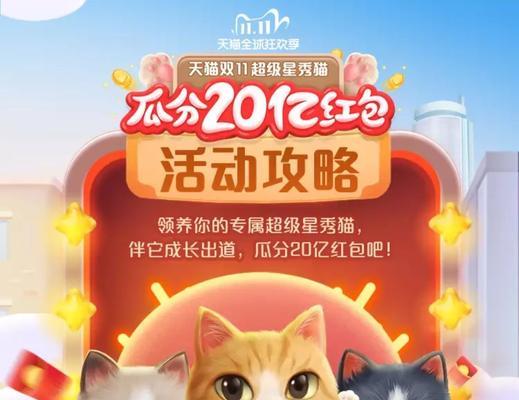 猫咪的活动时间（揭秘猫咪活动的奥秘）