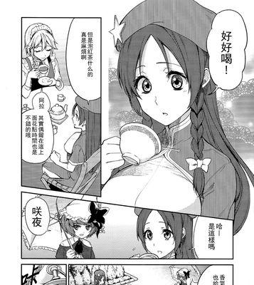 幼犬饮食指南（营养均衡的饮食保障幼犬健康成长）