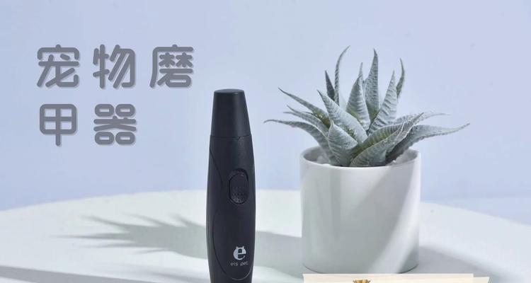毛磨爪子用什么好？（探讨宠物猫磨爪子的最佳工具及技巧）