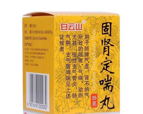 小狗长期气喘的原因及饮食调理方法（解决小狗气喘的关键是改善饮食习惯）