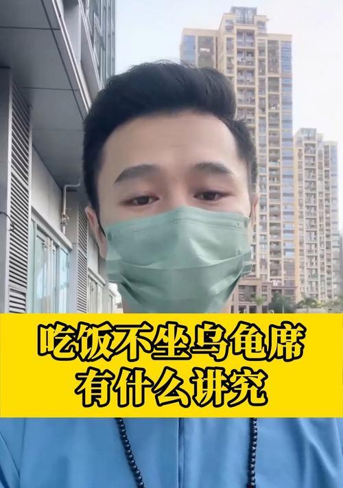 乌龟的食物和饮食习惯（探索乌龟的饮食习惯和适宜食物）