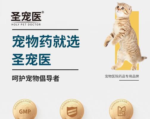 狗狗流鼻涕咳嗽怎么办？药物治疗方法大揭秘！（有效缓解狗狗流鼻涕咳嗽的药物及）