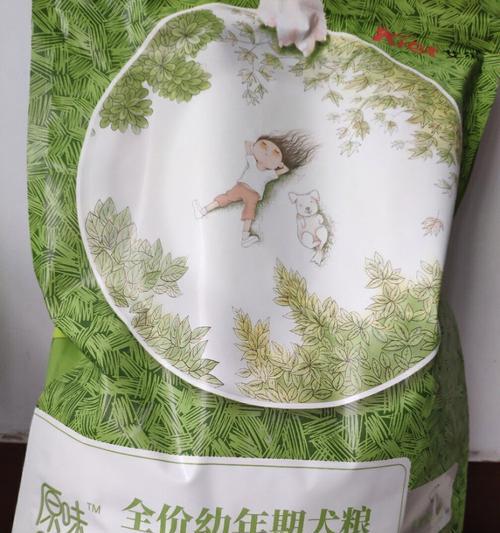 用狗吐黏液喂药的方法及注意事项（如何正确给狗吐黏液喂药？注意不要影响狗的健康）