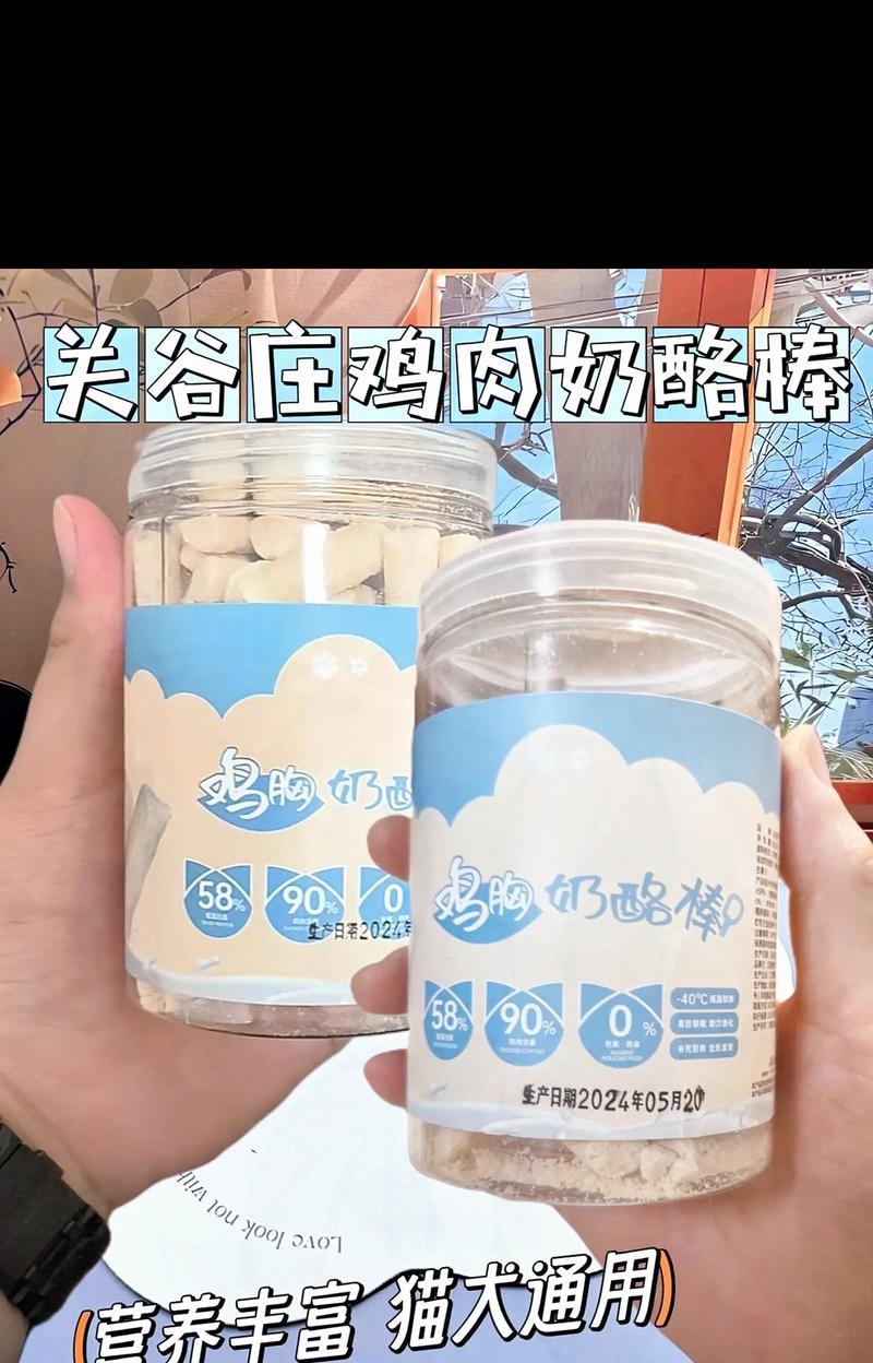 小狗狗的营养需求（了解小狗狗为什么需要羊奶及其营养价值）
