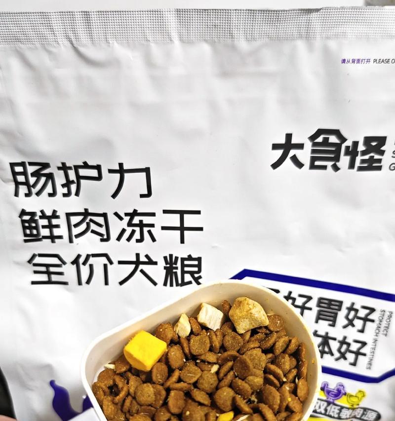 四个月泰迪如何选择适合长毛的狗粮？（优质狗粮是培养泰迪长毛的关键！）