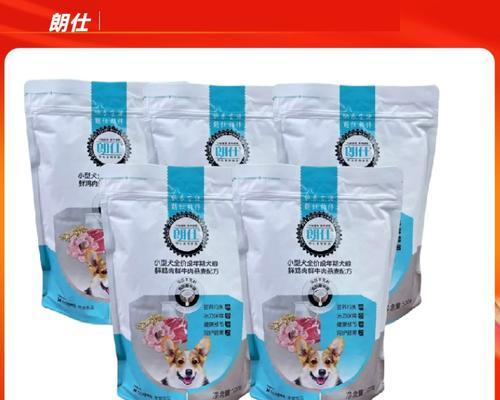 雪拉瑞狗粮的理想食物组合（为您的宠物提供均衡营养和健康饮食的关键）