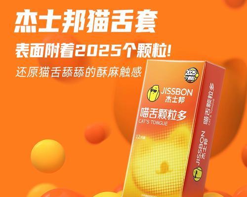 给猫吃避孕药的时机选择（了解合适的避孕时机，保护您的爱猫）