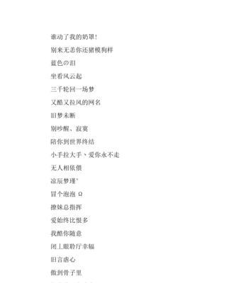 探寻狗的奇妙世界（与人类共生的忠实伙伴——狗）