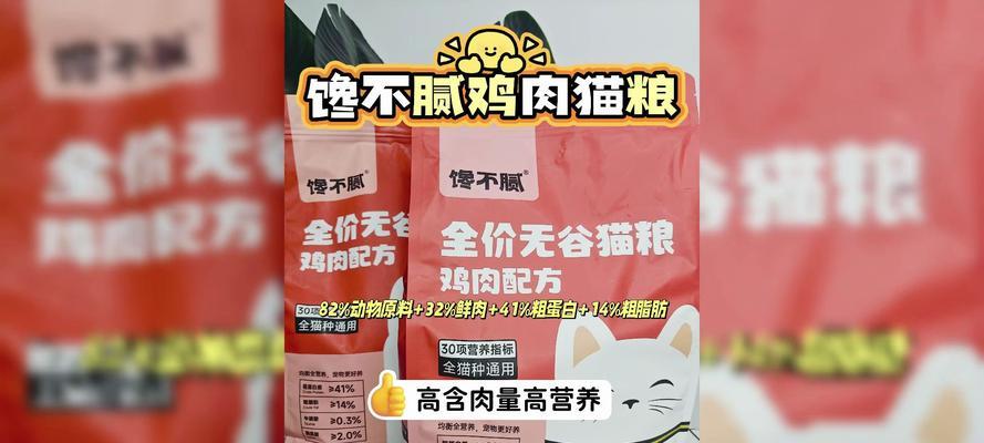 小猫营养不良的原因及改善方法（了解小猫营养不良的症状和如何为其提供适当的饮食）