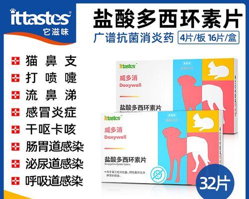狗感冒发热怎么办？药物治疗是关键！（了解狗感冒发热的症状和治疗方法，让你的宠物迅速康复）