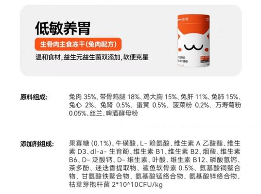 肠胃敏感猫的饮食管理指南（如何选择合适的猫粮来保护肠胃健康）