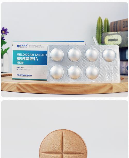 狗狗止痛药的选择与用法（保护宠物健康，正确应对狗狗疼痛）