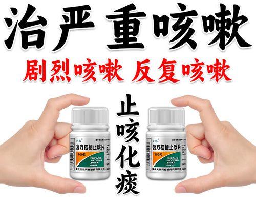 小狗感冒咳嗽如何缓解（科学饮食和护理是关键）