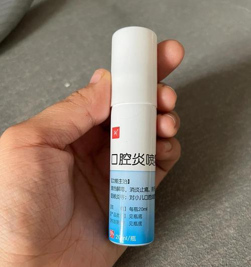 猫口腔溃疡的治疗药物剖析（探索有效的口腔溃疡治疗方法）