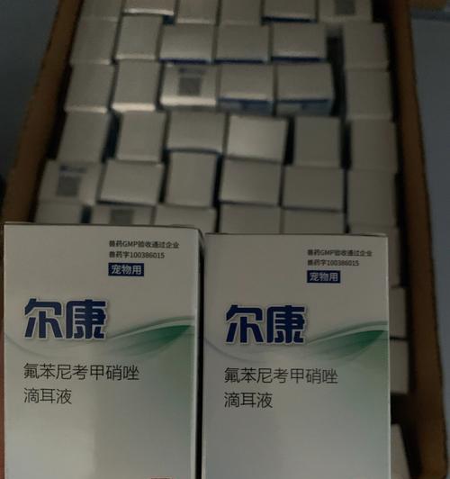 选择适合的狗狗洁耳液，呵护宠物耳朵健康（了解什么牌子的狗狗洁耳液更好，保护宠物免受耳部感染的困扰）