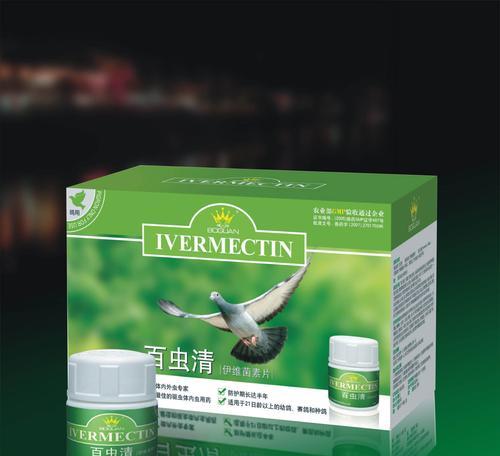 人药在信鸽球虫防治中的应用（以哌嗪酮为主的信鸽球虫人药的研究进展）