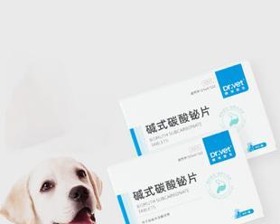 狗狗拉稀的治疗药物选择（选择合适的药物治疗狗狗拉稀）