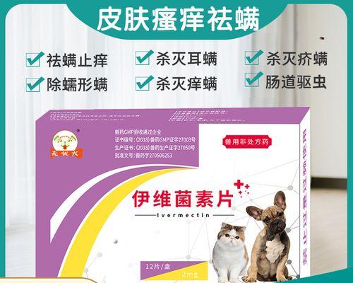 以蚧螨为目标的药物研发进展（药物研发关键）