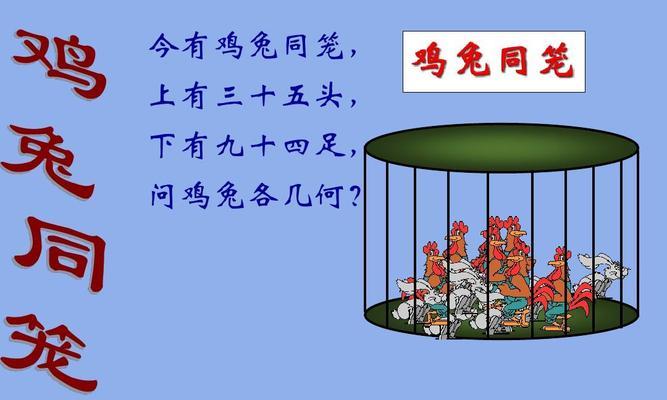 兔子刨笼子的原因（探究兔子为何喜欢刨笼子）