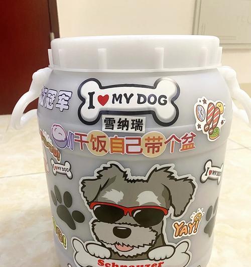 雪纳瑞成犬的理想狗粮选择（给你的爱宠提供健康饮食的关键）