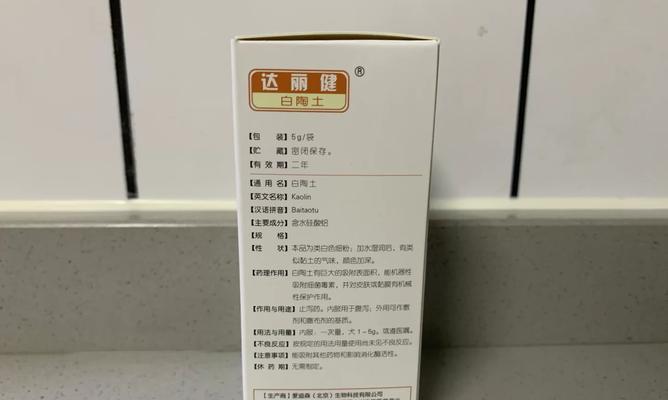 宝宝拉稀怎么办？药物是首选吗？（了解狗狗宝宝拉稀的原因及合适的治疗方式）