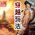 细小病毒对人体的危害及灌肠治疗的重要性（探索细小病毒带来的健康威胁与灌肠治疗的关系）
