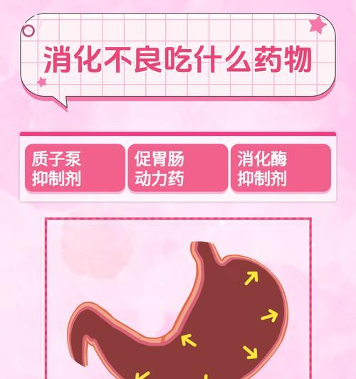 宠物猫咪消化不良的饮食调理（让爱猫重获胃肠健康的秘诀）