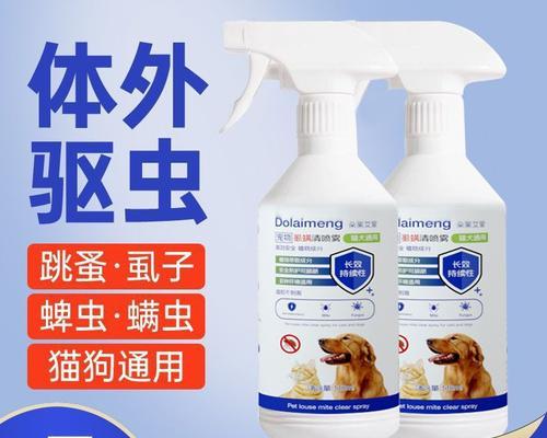如何有效止痒以对抗狗螨虫（全面了解狗螨虫及其引起的瘙痒问题）
