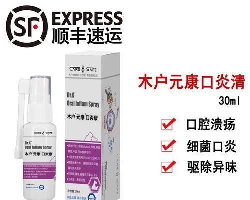解决猫口臭流口水问题的有效药物及措施（治疗猫口臭流口水的药物选择和日常护理方法）
