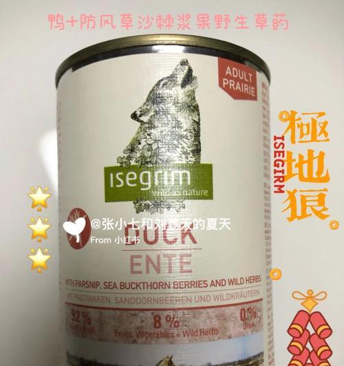 解决雪纳瑞狗咳嗽问题的有效药物（药物治疗雪纳瑞狗咳嗽的最佳选择）