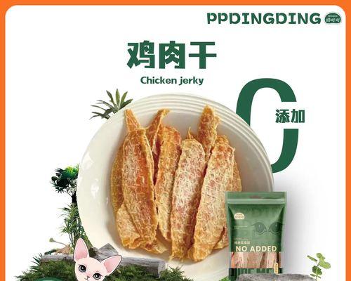 选择适合的狗粮，让宠物健康不胖（以某牌子狗粮为例，探究如何避免宠物发胖）