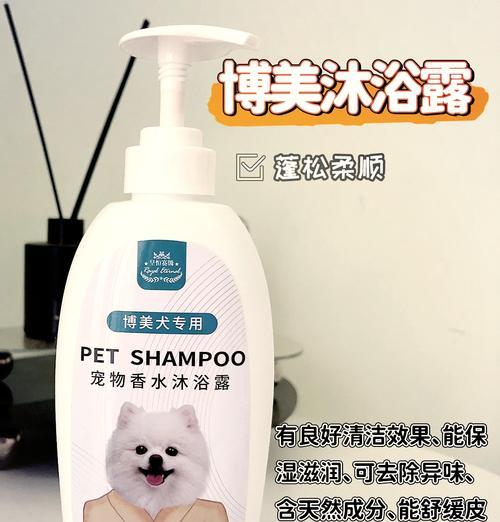 给泰迪狗洗澡的正确方法（如何让你的泰迪狗洗个舒适愉快的澡）