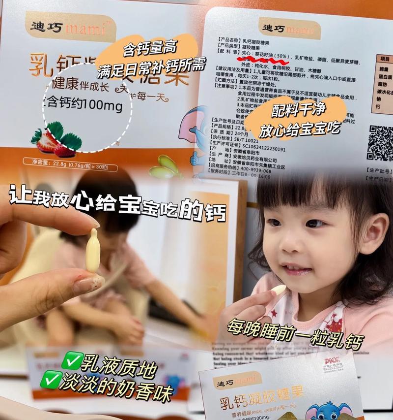 乳钙的摄入时间有讲究吗？（科学确定乳钙摄入的最佳时机）