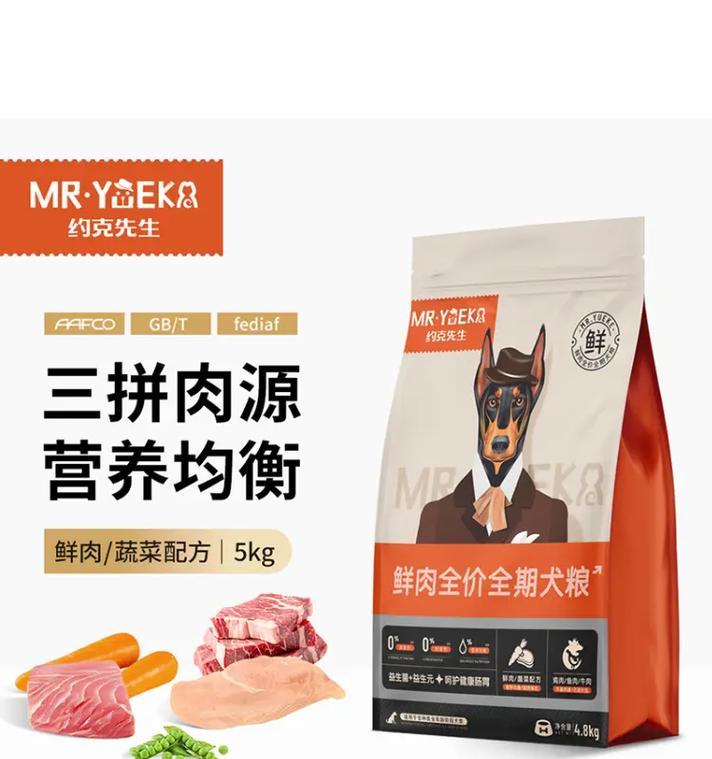 选择适合泰迪的狗粮，打造健康毛发（探索哪个牌子的狗粮对泰迪毛发好）
