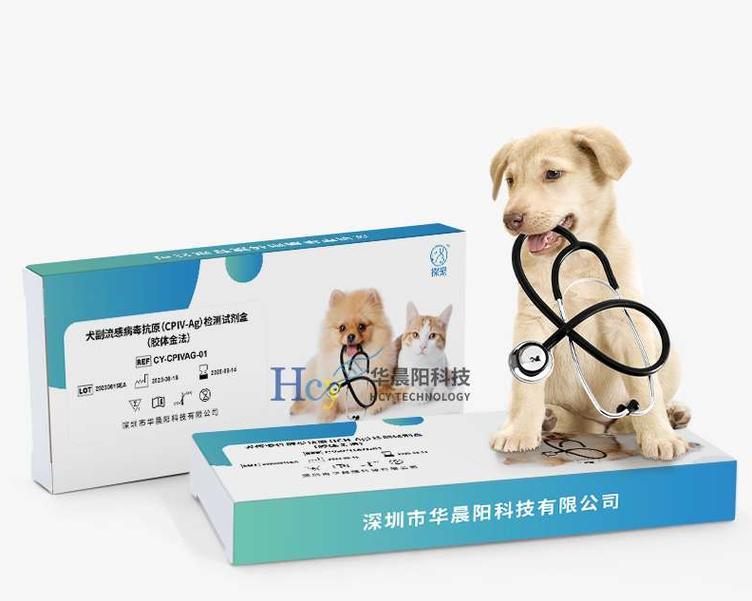 揭开宠物抗原检测的奥秘（探索宠物过敏问题的关键性检测方法）