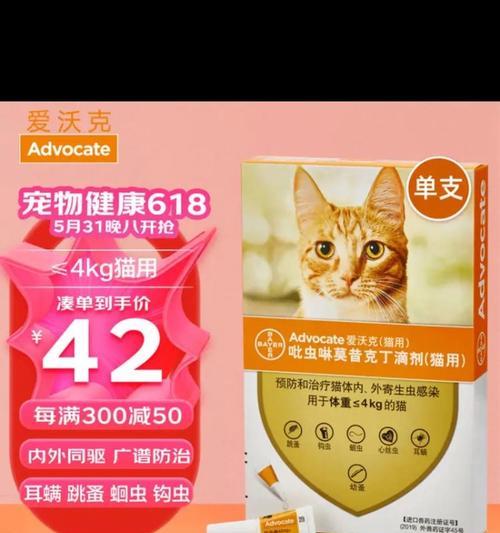 治疗耳螨的药物选择（选择合适的药物来消除耳螨的困扰）