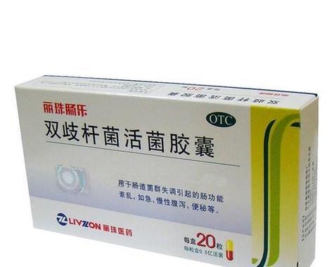 小狗肠道问题常用药物及治疗方法（帮助你了解如何正确用药保护小狗的肠道健康）