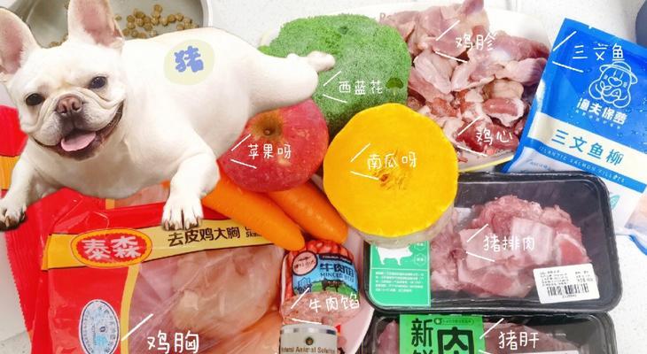 如何选择适合法斗的天然狗粮？（挑选适合法斗的天然狗粮需要注意什么？）