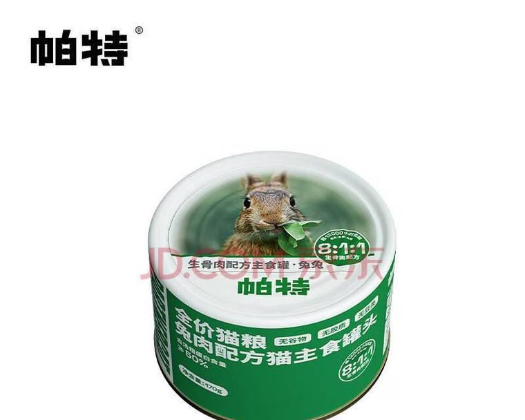 小心！美短猫不能吃的食物有哪些？（了解这些禁忌食物，守护你的爱猫健康）