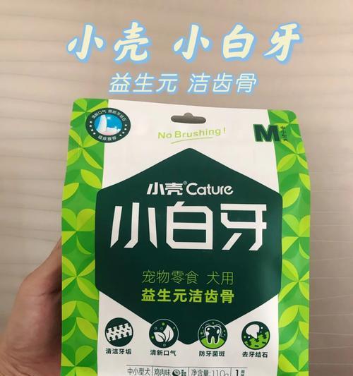 狗没有牙了，如何合理喂养？（为老年犬提供适宜饮食，保持其健康）